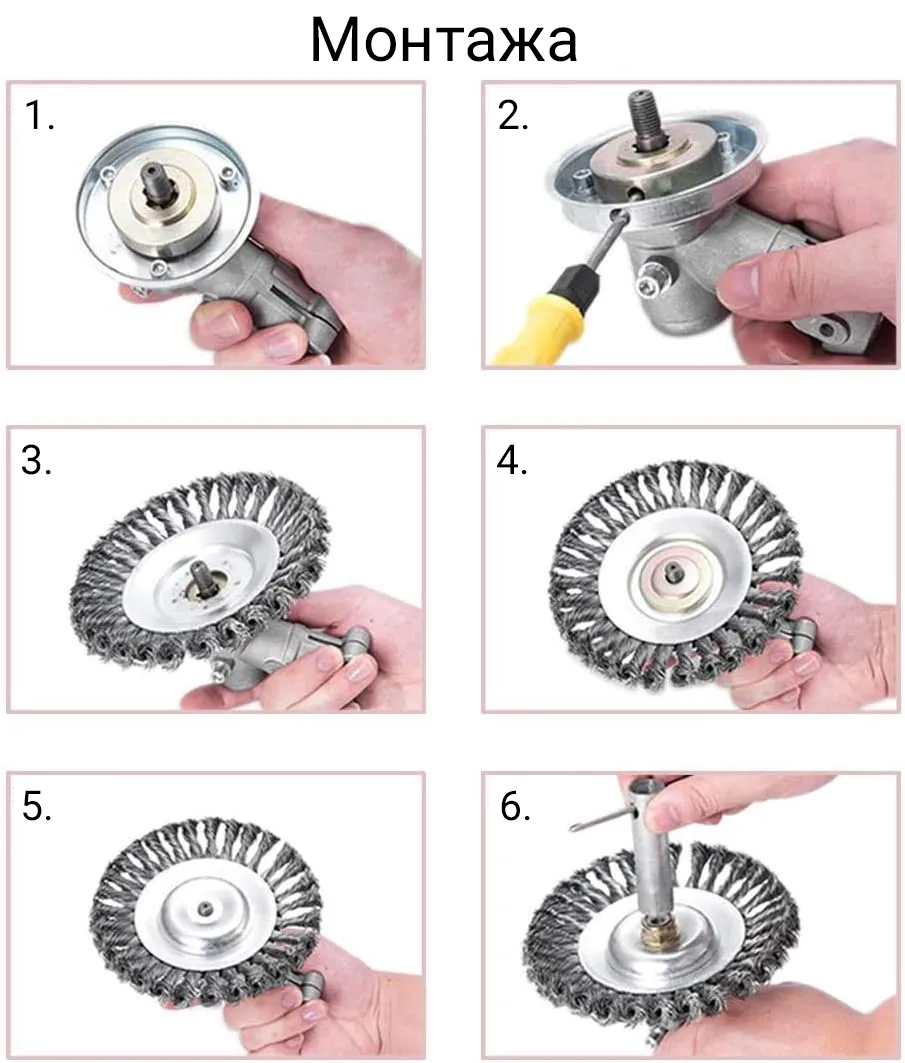 Trim Master – Челична глава за тример