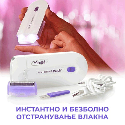 Уред за безболна депилација, безболно отстранување на влакна