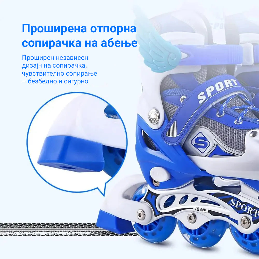 Детски ролери + кацига + штитници