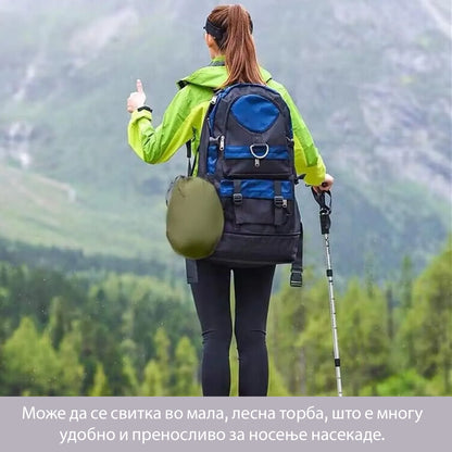 Висечка лежалка со комарник