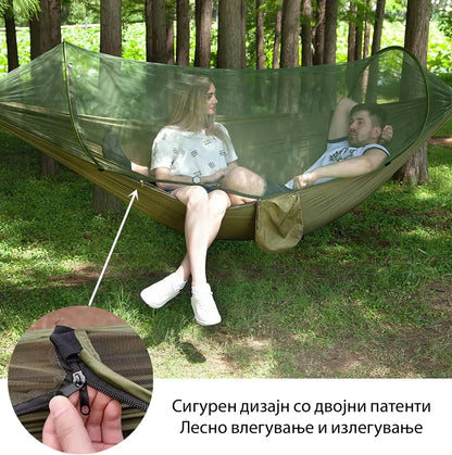 Висечка лежалка со комарник